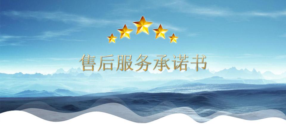 高低溫循環(huán)實(shí)驗(yàn)箱|高低溫循環(huán)測(cè)試箱售后服務(wù)